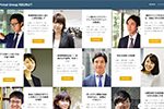 社員の働く姿に着目ー採用サイト「Primal Group RECRUIT」公開