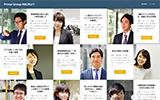 社員の働く姿に着目ー採用サイト「Primal Group RECRUIT」公開